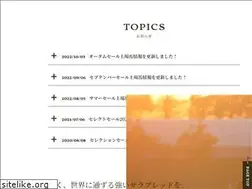 Sites similar to shirai-farm.com