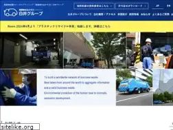 Sites similar to shirai-g.co.jp