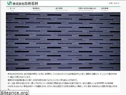 Sites similar to shirai-ishi.com
