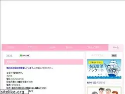Sites similar to shirai-masako.jp