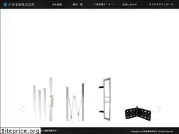 Sites similar to shirai-metal.co.jp
