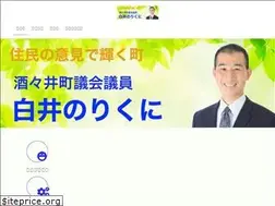 Sites similar to shirai-norikuni.com
