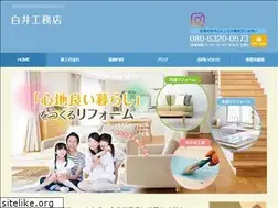 Sites similar to shiraikoumuten.com