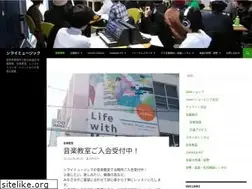 Sites similar to shiraimusic.com