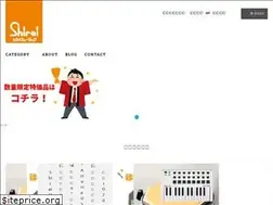 Sites similar to shiraimusic.shop-pro.jp
