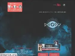 Sites similar to shiraisan.jp