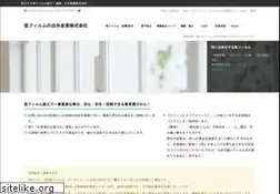 Sites similar to shiraisangyo.com