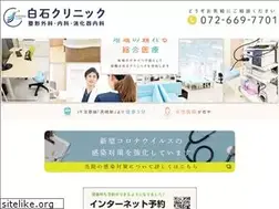 Sites similar to shiraishi-clinic.jp