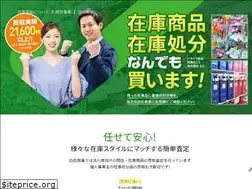 Sites similar to shiraishi-co.info
