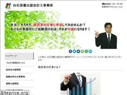 Sites similar to shiraishi-concierge.com