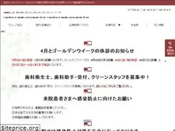 Sites similar to shiraishi-dc.com