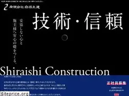 Sites similar to shiraishi-doken.co.jp