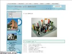 Sites similar to shiraishi-kk.co.jp
