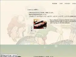 Sites similar to shiraishi.sg