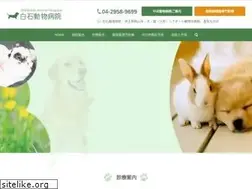 Sites similar to shiraishi9699.co.jp