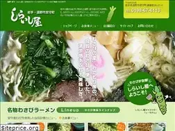 Sites similar to shiraishiya.com