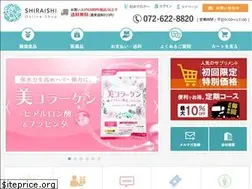 Sites similar to shiraishiyakuhin.com