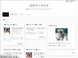Sites similar to shiraisi-zakkilog.com