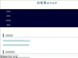 Sites similar to shiraiwamitsugu.com