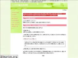 Sites similar to shirakaba-acu.com