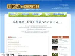 Sites similar to shirakaba-life.com