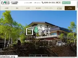 Sites similar to shirakaba.co.jp