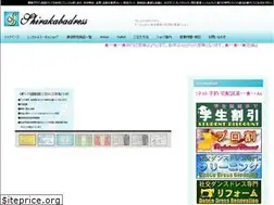 Sites similar to shirakabadress.com