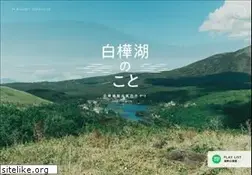 Sites similar to shirakabako.com