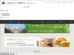 Sites similar to shirakabaso.com