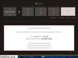 Sites similar to shirakabeso.jp