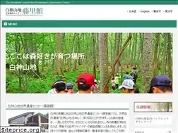 Sites similar to shirakami-fujisatokan.jp
