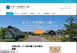 Sites similar to shirakami-jyuniko.jp