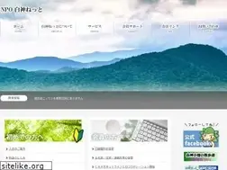 Sites similar to shirakami.or.jp