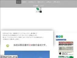 Sites similar to shirakamitour.com