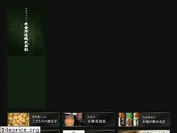 Sites similar to shirakane.jp