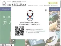 Sites similar to shirakata.co.jp