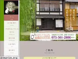 Sites similar to shirakawa-an.jp