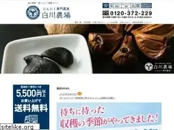Sites similar to shirakawa-garlic.com