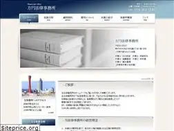 Sites similar to shirakawa-hongo.com