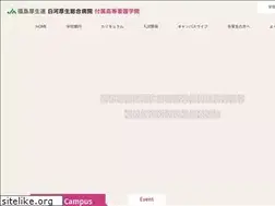 Sites similar to shirakawa-kango.jp