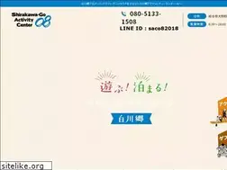 Sites similar to shirakawa-o8.com