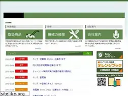 Sites similar to shirakawa-sangyo.jp