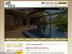 Sites similar to shirakawa-yunokura.com