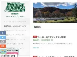 Sites similar to shirakawa.forest-springs.com