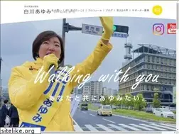 Sites similar to shirakawaayumi.info