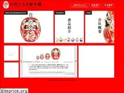 Sites similar to shirakawadaruma.com