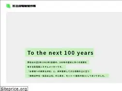 Sites similar to shirakawaelec.co.jp