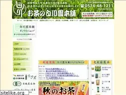 Sites similar to shirakawaenhonpo.com