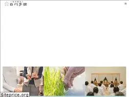 Sites similar to shirakawagakkan.jp