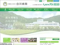 Sites similar to shirakawahp.com